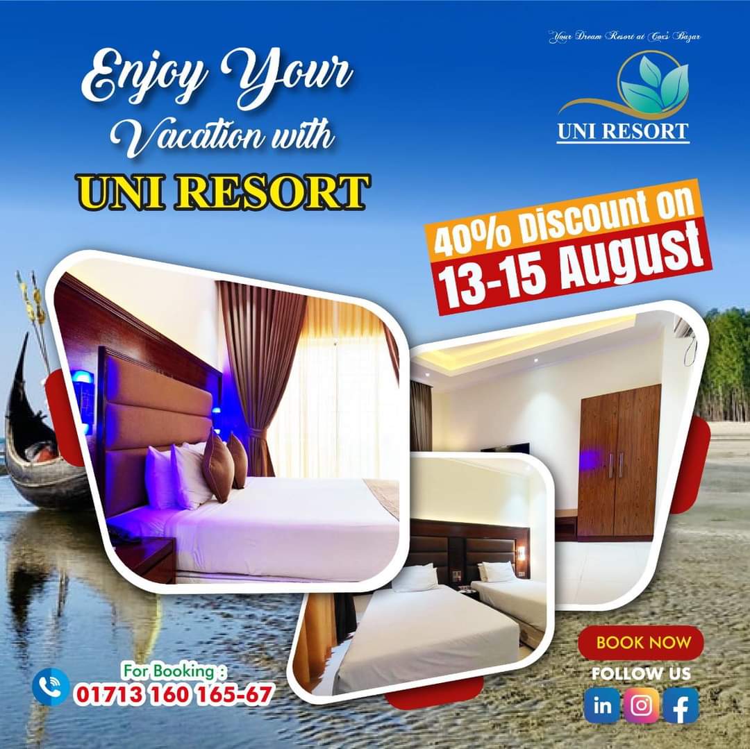 Uni Resort (Hotels & Resorts)